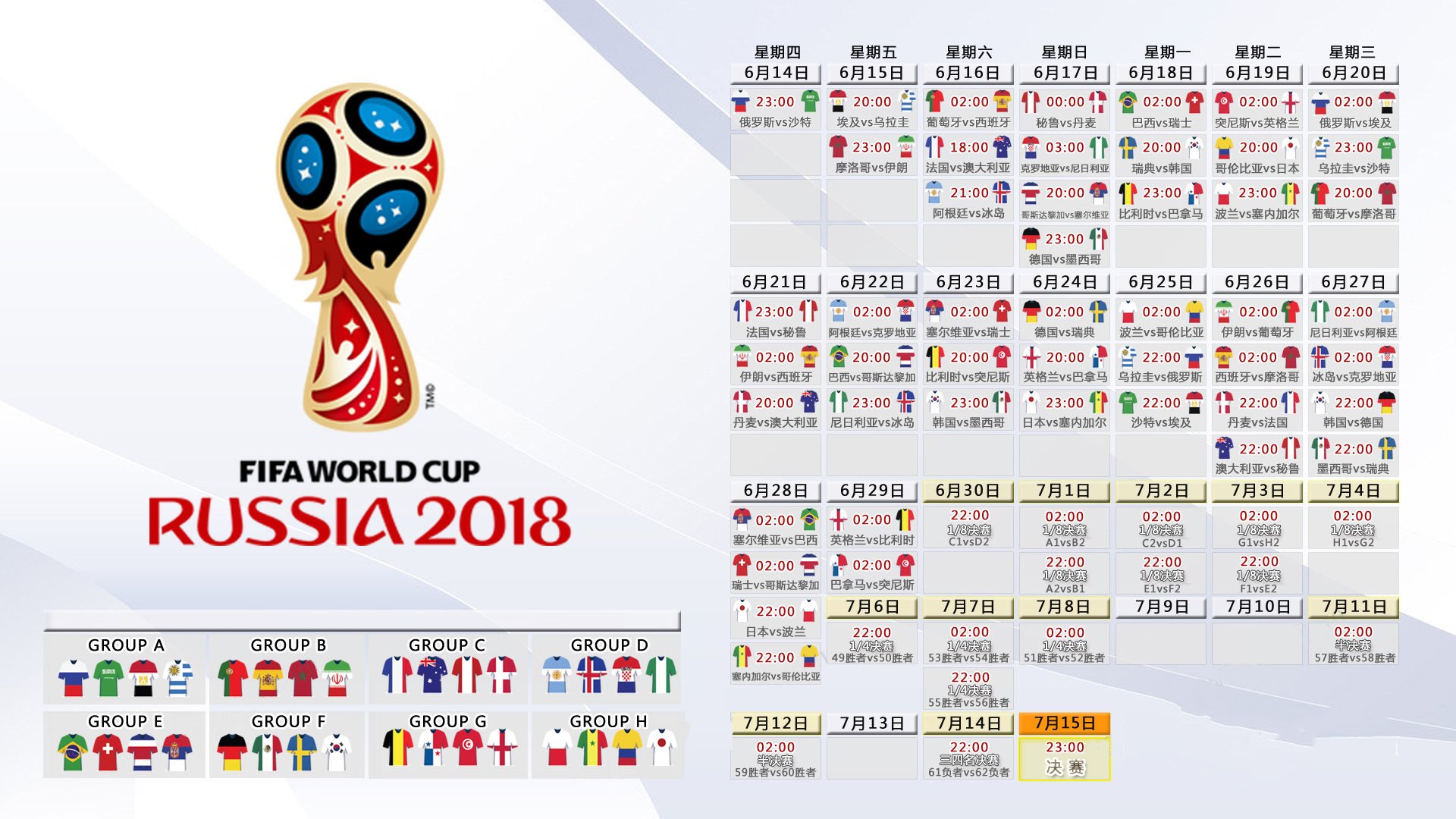 惊天大冷门!2026世界杯G组越南3-1大胜罗马尼亚,归化飞翼阿诺德一战封神